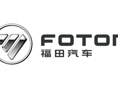 Foton - Купить автомобильные ключи в Екатеринбурге - изготовление, ремонт, программирование