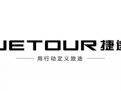 Jetour - Купить автомобильные ключи в Екатеринбурге - изготовление, ремонт, программирование