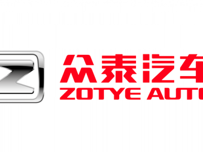 Zotye - Купить автомобильные ключи в Екатеринбурге - изготовление, ремонт, программирование
